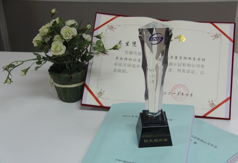 �����ī@CNAS�J(r��n)�����(hu��)Փ�ĽM����(ji��ng)