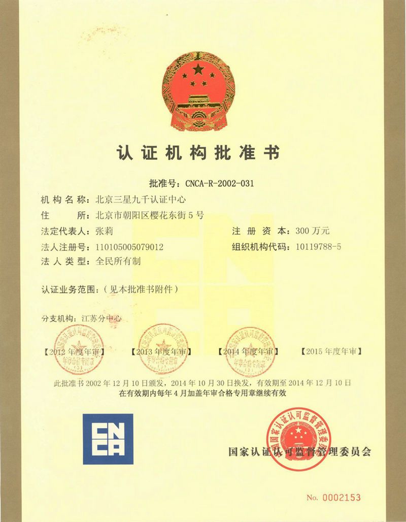 CNCA����(zh��n)�C��