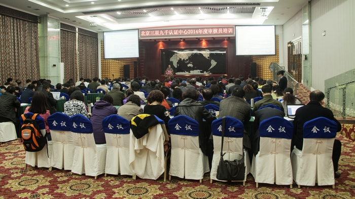 2014��Ȍ��ˆT��Ӗ����